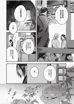 第109頁圖