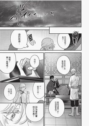 第110頁圖