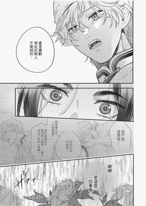 第114頁圖