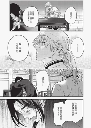 第116頁圖