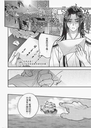 第117頁圖