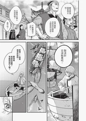 第118頁圖