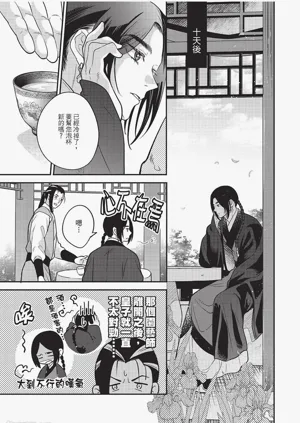 第120頁圖