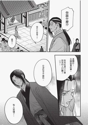 第122頁圖