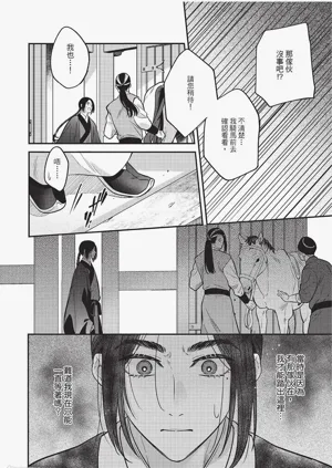第123頁圖