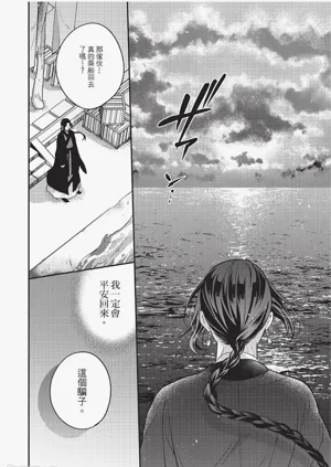 第131頁圖