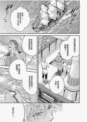 第132頁圖