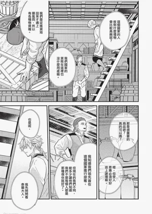 第136頁圖
