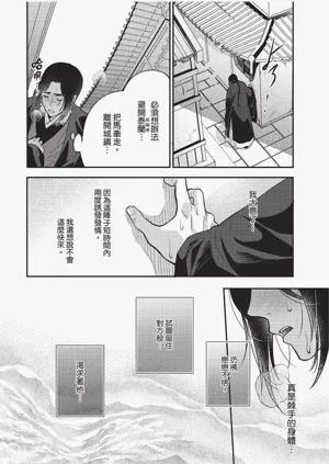 第139頁圖