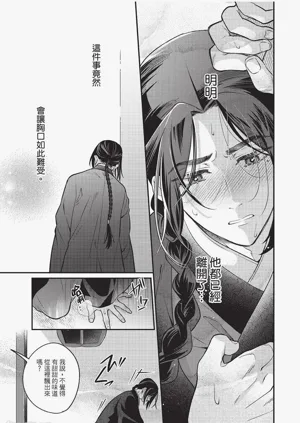 第140頁圖
