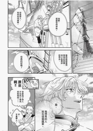 第143頁圖