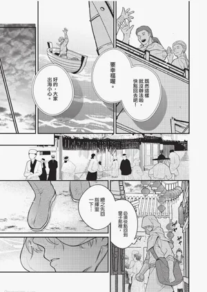 第144頁圖