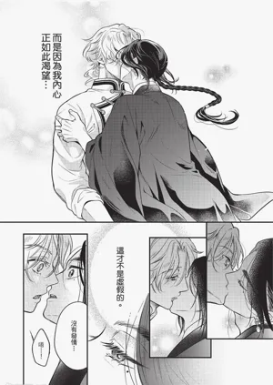 第149頁圖