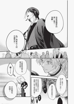 第156頁圖