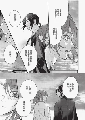 第158頁圖