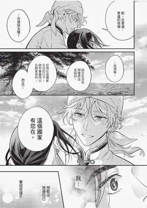第160頁圖