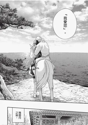 第163頁圖