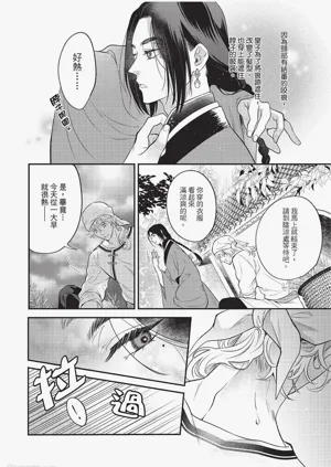 第175頁圖