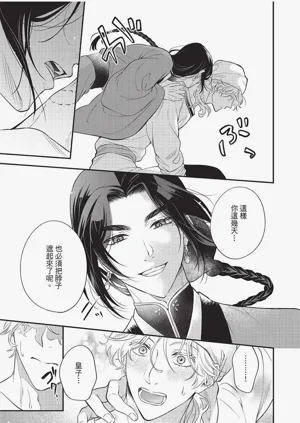 第176頁圖