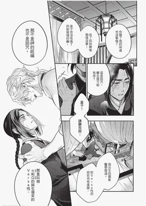 第28頁圖