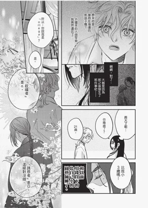 第48頁圖