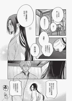 第50頁圖