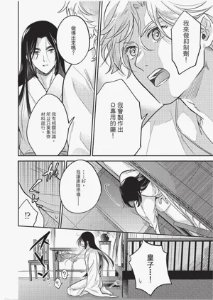 第51頁圖