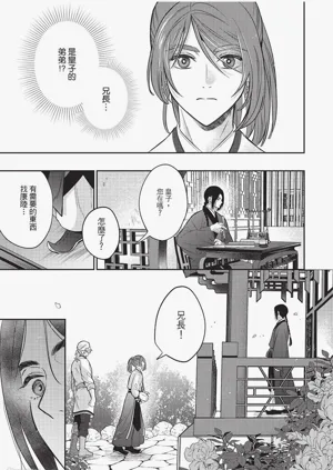 第54頁圖