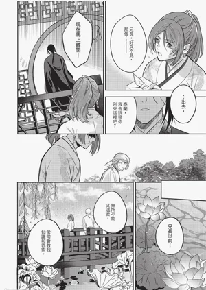 第55頁圖