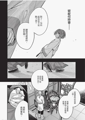 第63頁圖