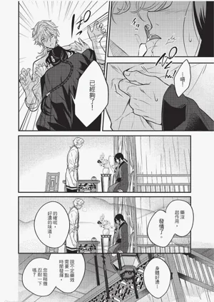 第73頁圖