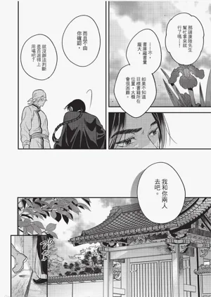 第79頁圖