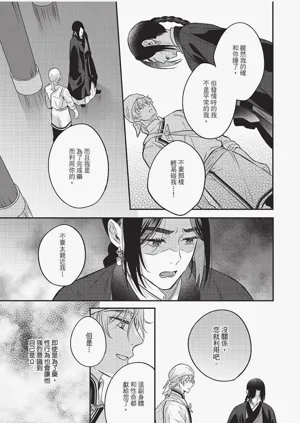 第90頁圖