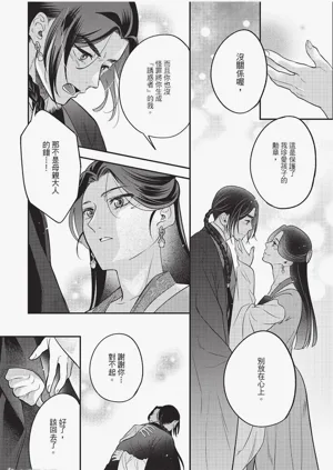 第97頁圖