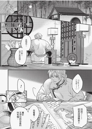 第99頁圖