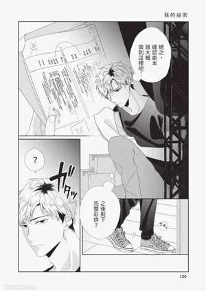 第101頁圖