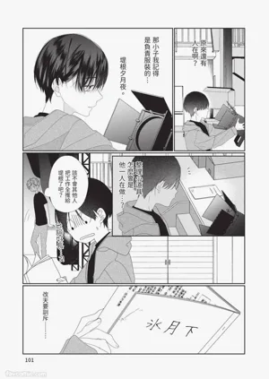 第102頁圖