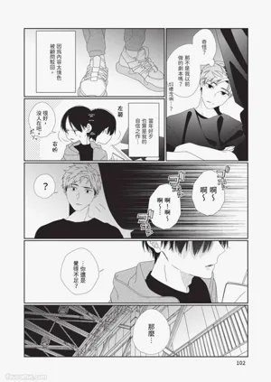 第103頁圖