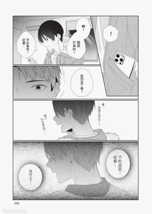 第106頁圖
