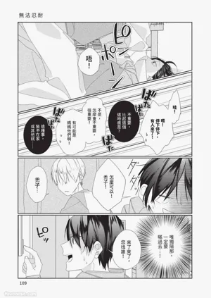 第110頁圖