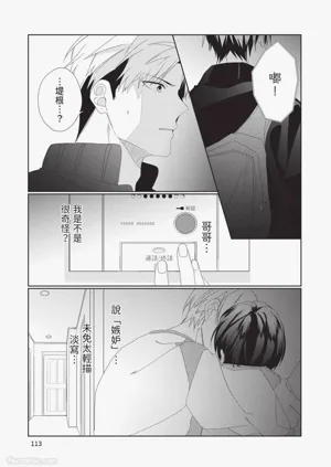 第114頁圖