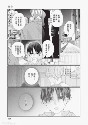 第116頁圖