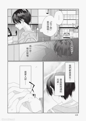 第117頁圖