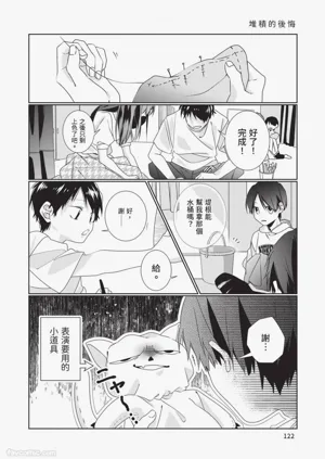 第123頁圖