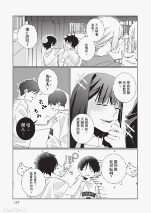 第128頁圖