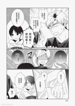 第133頁圖
