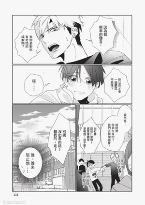 第134頁圖