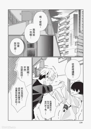 第135頁圖