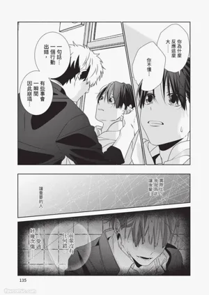 第136頁圖