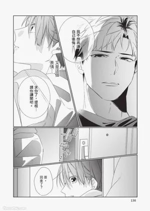 第137頁圖